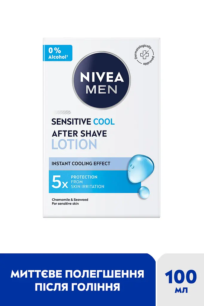 Лосьон после бритья NIVEA MEN Охлаждение для чувствительной кожи 100 мл - фото 2