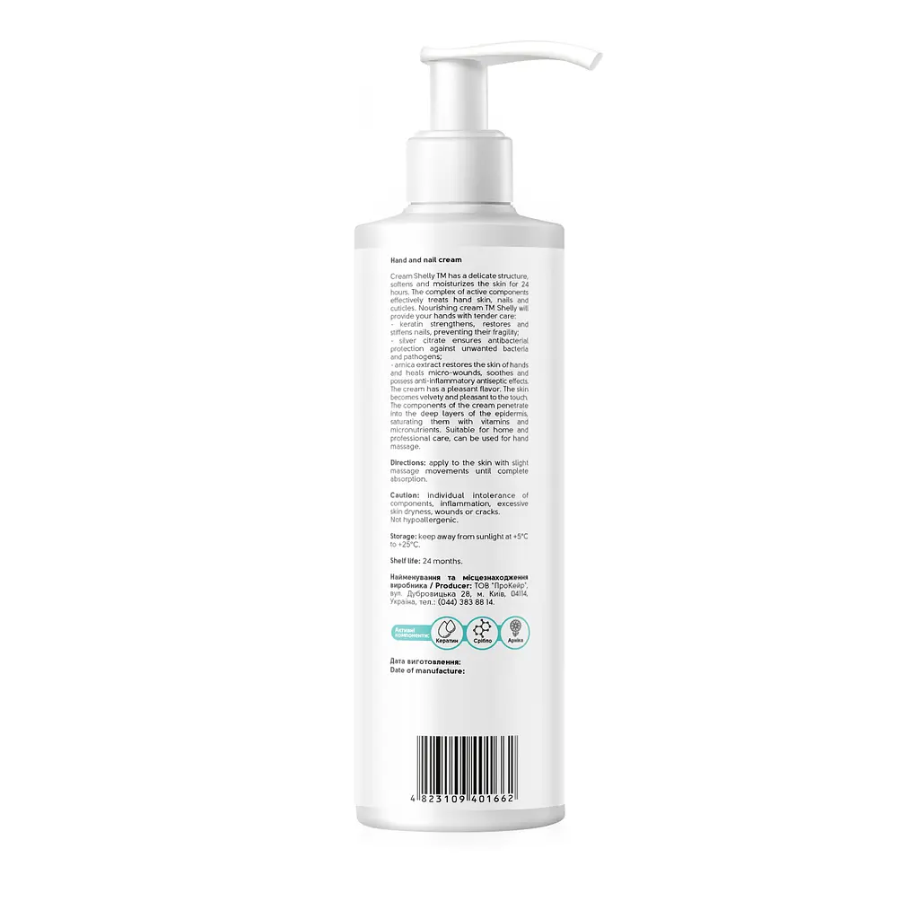 Крем для рук и ногтей c кератином, серебром и экстрактом арники Shelly 500 мл - фото 3