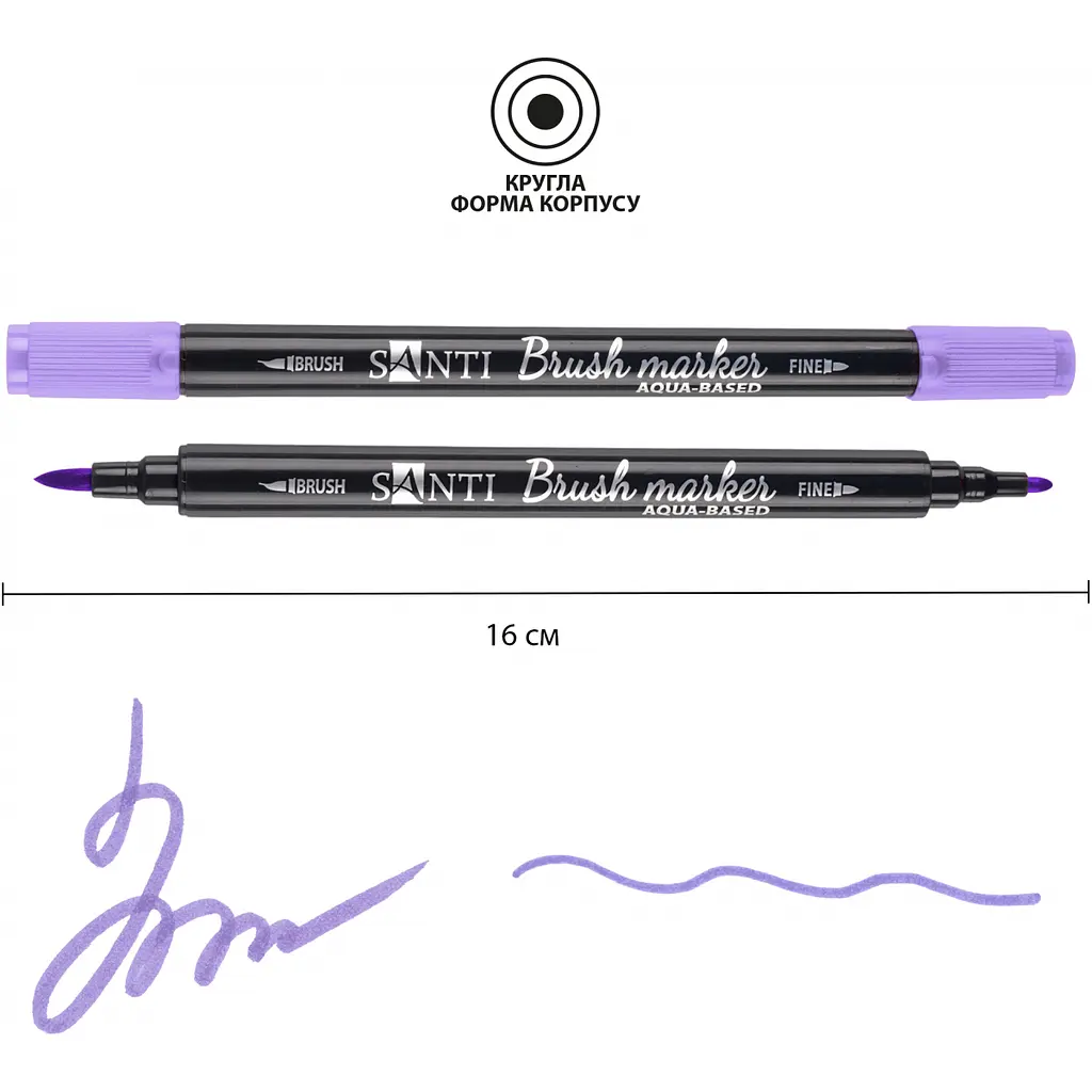 Маркер акварельний Santi Brush Marker SWB-12 фіалковий двосторонній 6 шт. (391068) - фото 3