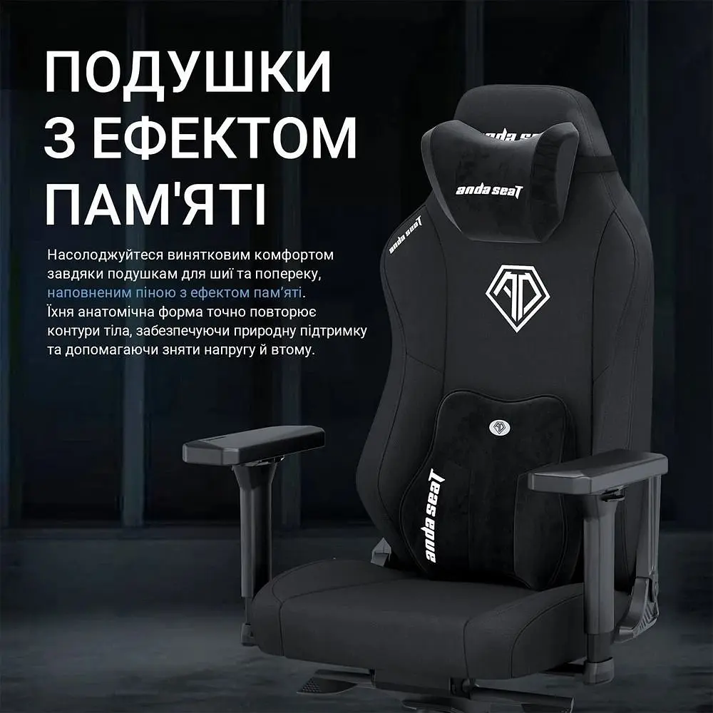 Крісло для геймерів Anda Seat Phantom 3 Size XL Fabric Gray (AD18XL-52-G-F-G01) - фото 8