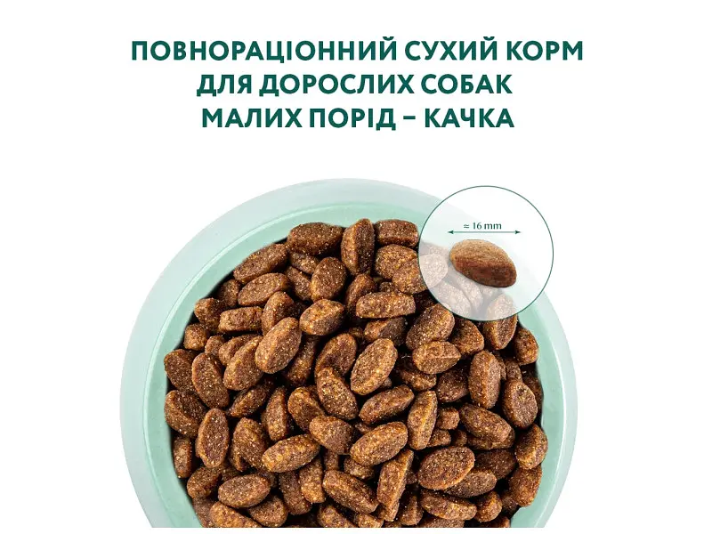 Сухий корм для собак Optimeal для малих порід зі смаком качки 4 кг (4820083905537) - фото 4