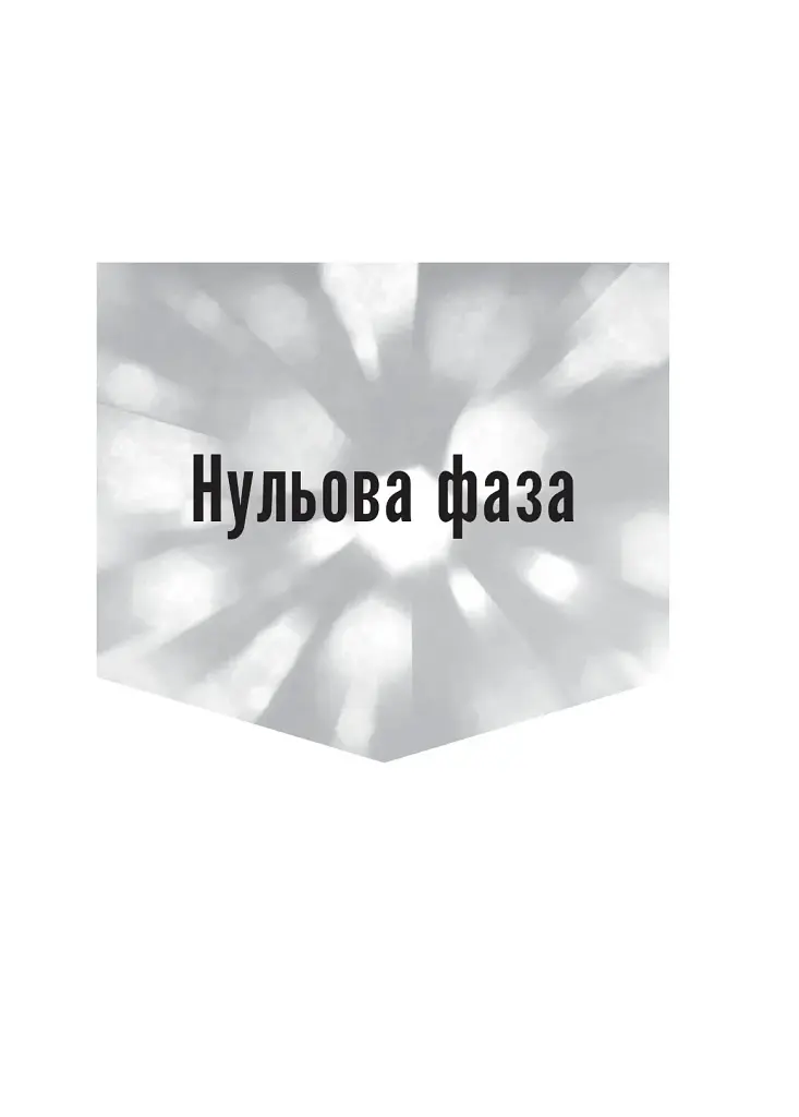 MCU: Як Marvel Studios підкорила Голлівуд - фото 15