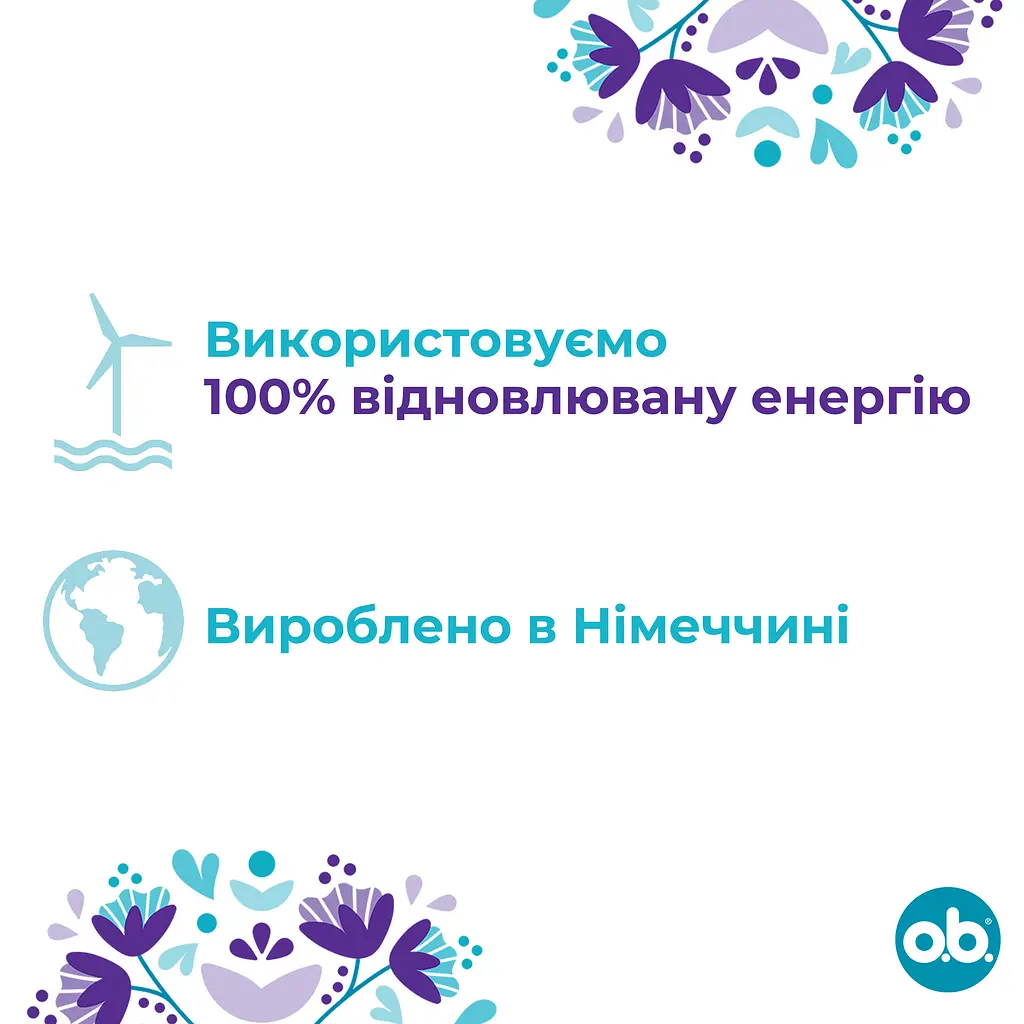 Тампони o.b. Extra Defence Normal 16 шт. - фото 5