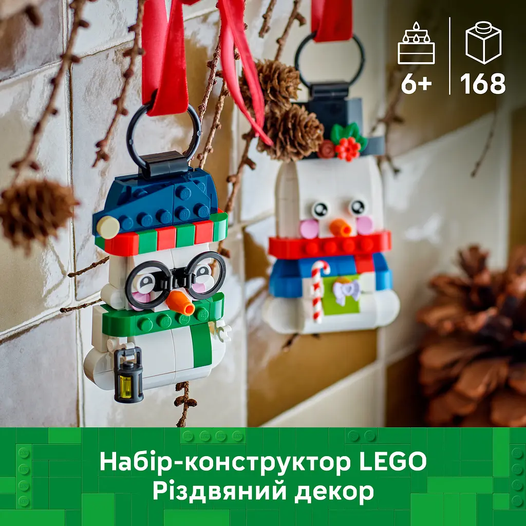 Конструктор LEGO Iconic Прикраси зі сніговиком 168 ел. (40812) - фото 13