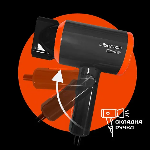 Фен Liberton LHD-6103 - фото 2