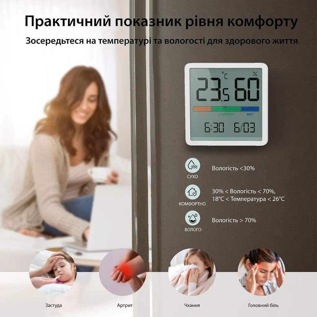 Метеостанція Youpin Temperature Humidity Clock [YGH5253] біла [140165] - фото 6