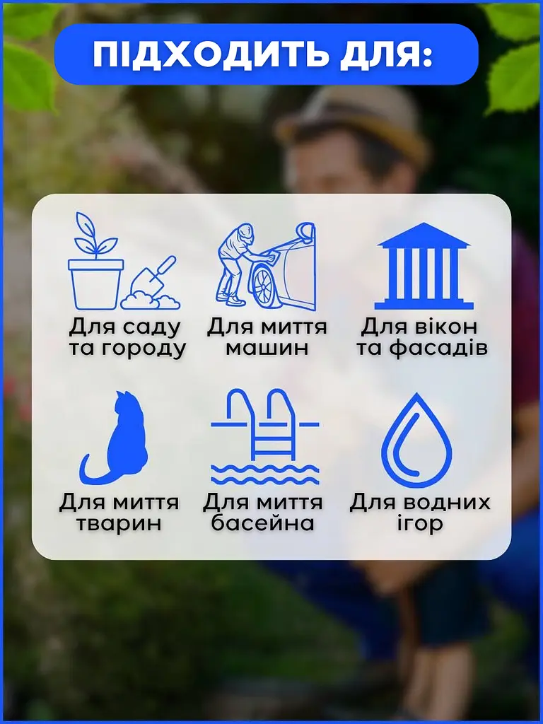 Садовий шланг поливальний поливальний розтягується садовий з пістолетом 59 м синій (1000305678) - фото 5