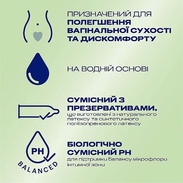 Інтимний гель-змазка Durex Naturals з натуральними інгредієнтами (лубрикант), 100 мл (3036592) - фото 2