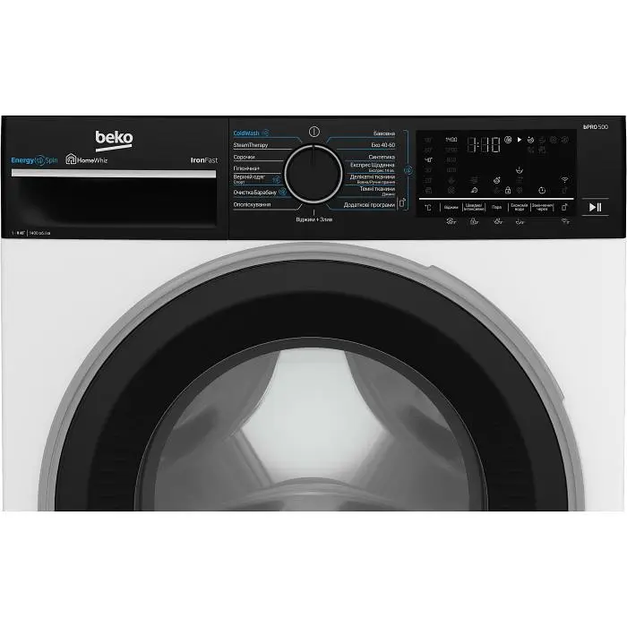 Beko Пральна машина фронтальна, 9кг, 1400, A, 55см, дисплей, пара, інвертор, WIFI, білий - фото 8