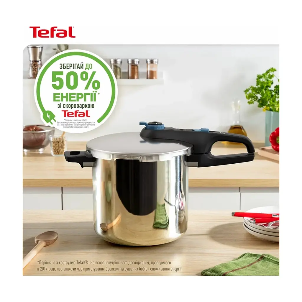 Каструля Tefal Secure Trendy Скороварка з паровим кошиком 8л (P2584401) - фото 7