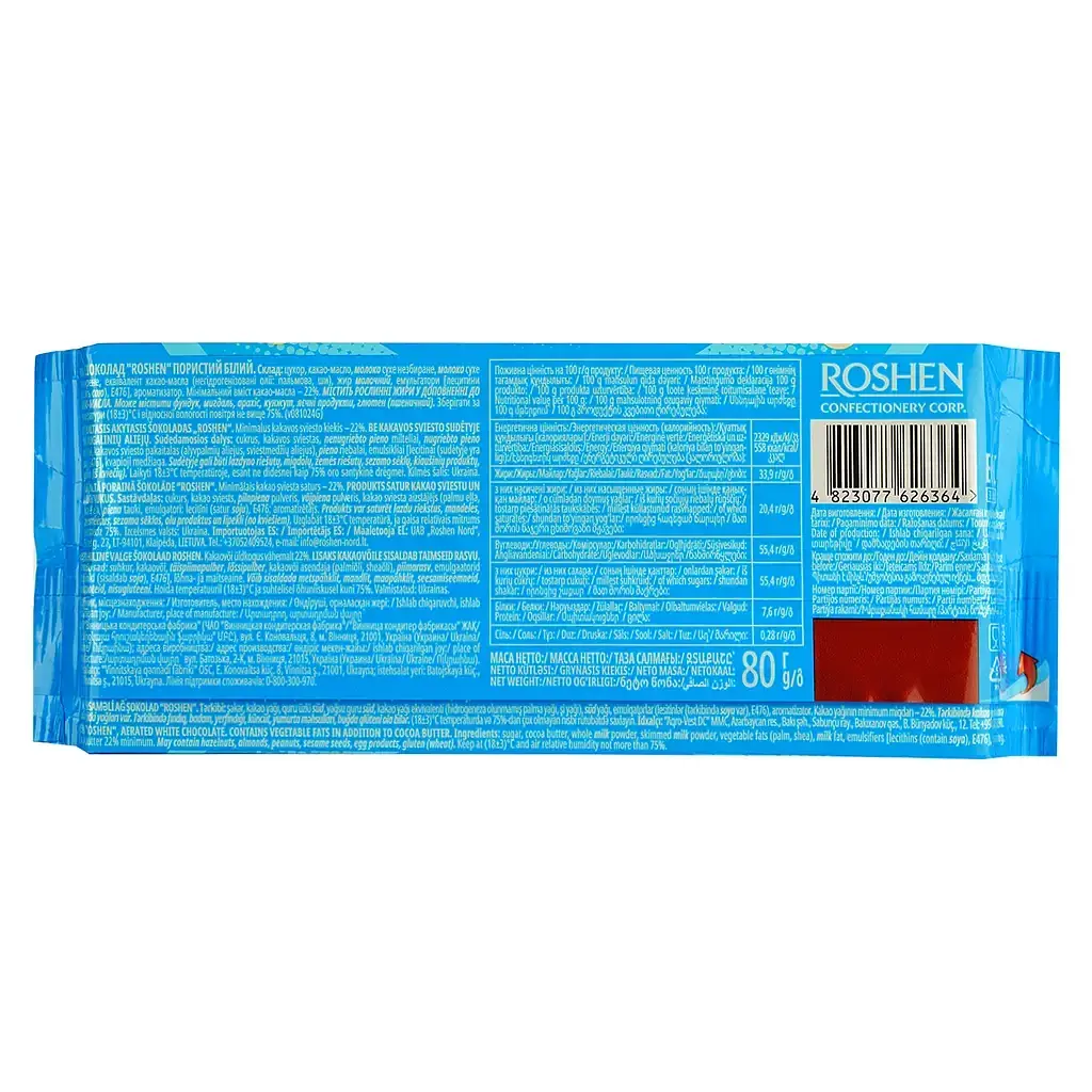 Упаковка шоколаду Roshen Білий пористий 80 г х 20 шт - фото 3