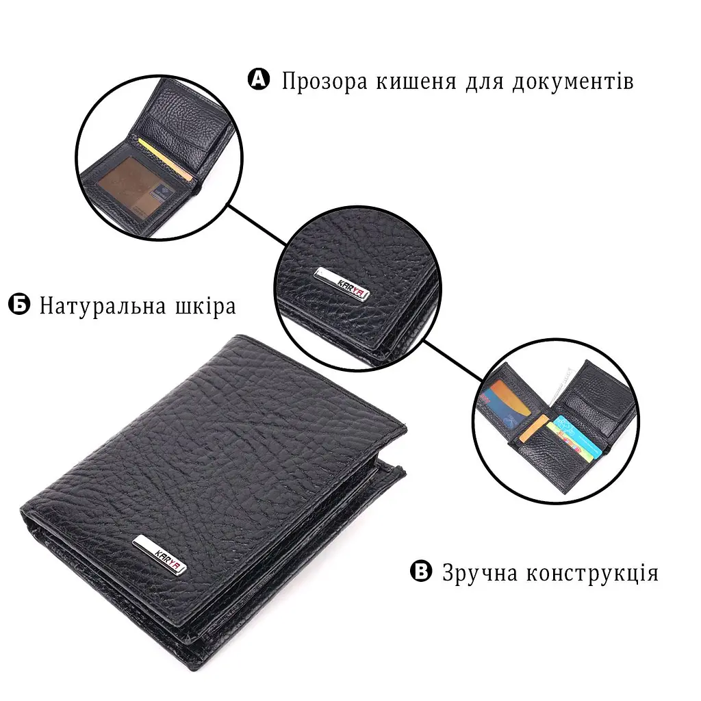 Невеликий гаманець без застібки з натуральної зернистої шкіри KARYA 21364 чорний - фото 4