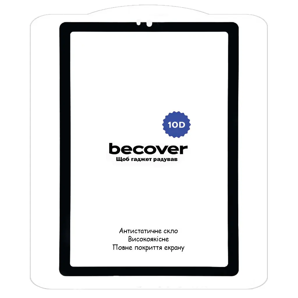 Скло захисне BeCover 10D Lenovo Tab M9 TB-310 9" Black (710580) - фото 2