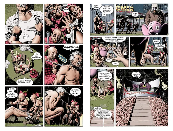 Комікс Рідна мова Batman: The Killing Joke Бетмен: Убивчий жарт українською мовою C RM B KG - фото 4