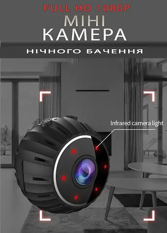 Бездротова міні-камера нічного бачення UKC Wi-Fi P7-W8 з відео та аудіозаписом Full HD 1080P - фото 3
