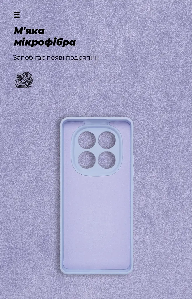 Чохол ArmorStandart ICON для Xiaomi Redmi Note 14 Pro 4G Camera cover Lavender - фото 4