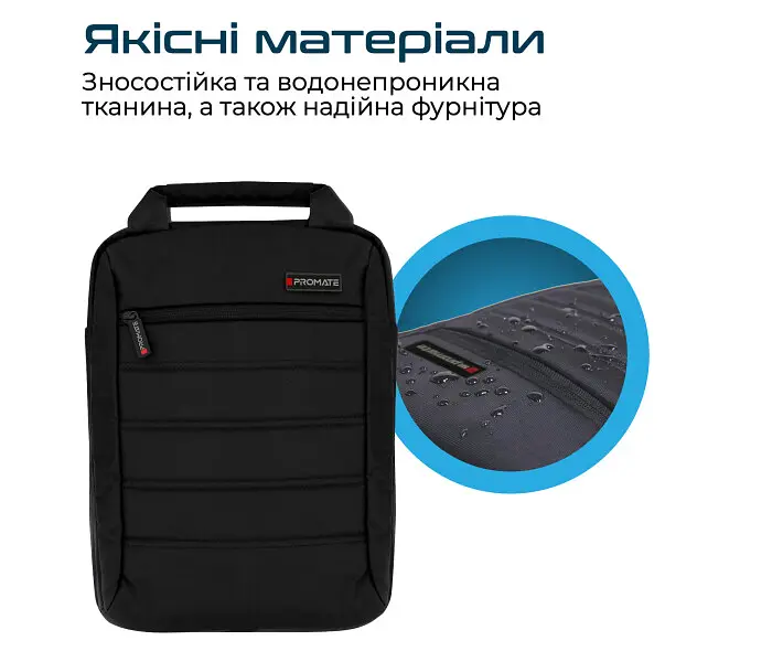 Сумка для ноутбука Promate Rebel-MB 13.3" Black (rebel-mb.black) - фото 4