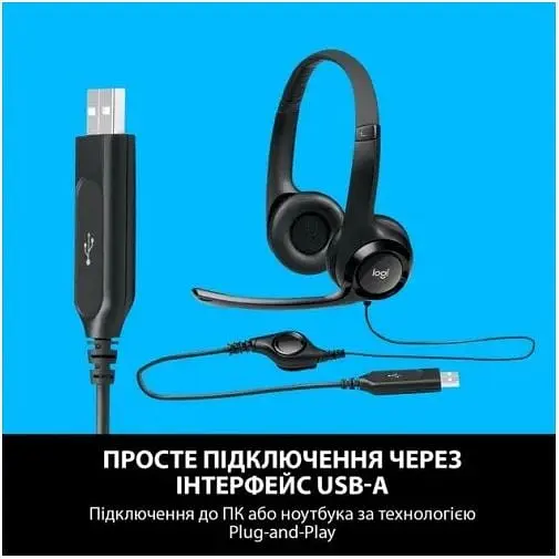 Гарнітура Logitech H390 USB чорна (981-000406, 981-000014) - фото 5