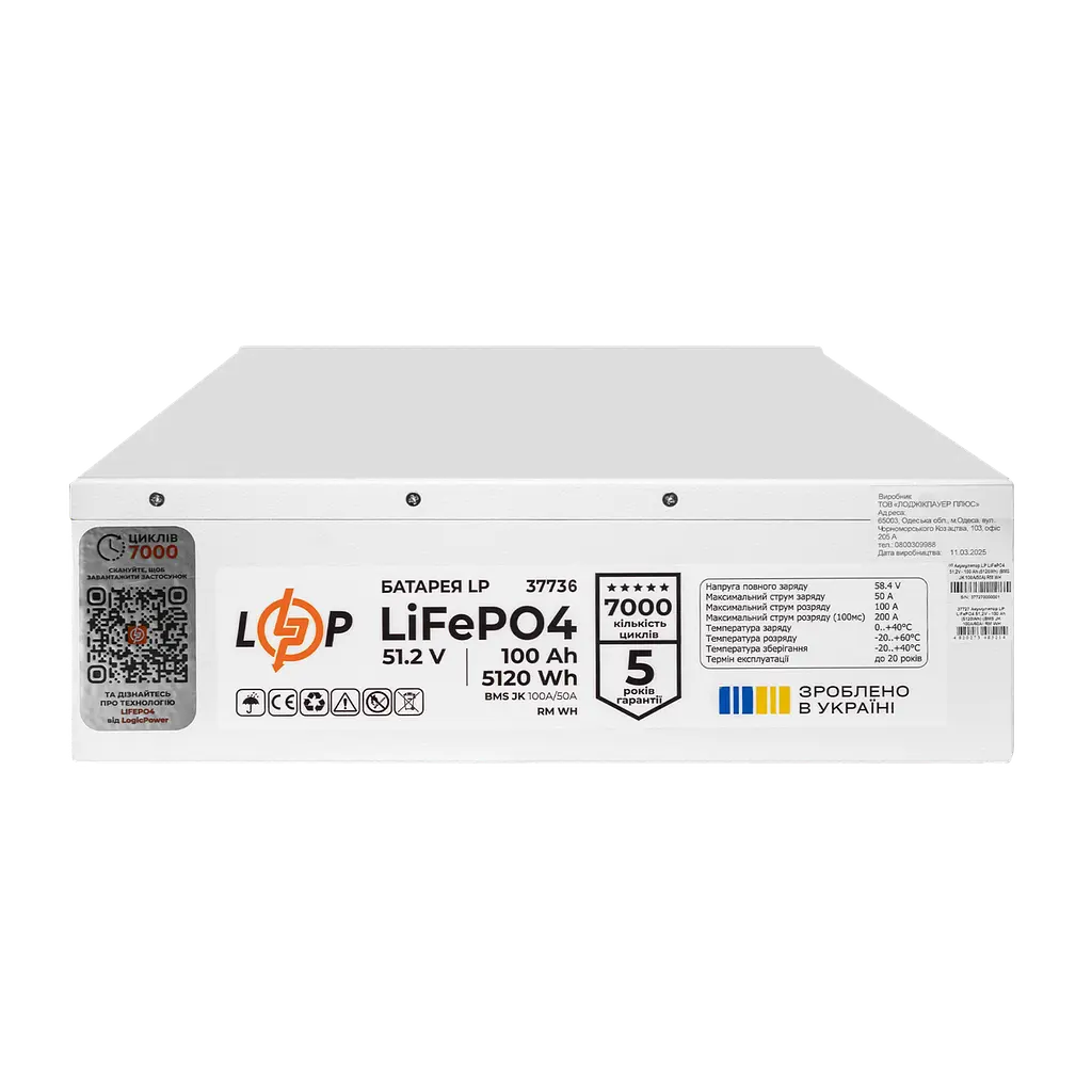Акумулятор LP LiFePO4 51,2V - 100 Ah (5120Wh) (BMS SP 100A/50А) RM RS485/CAN LCD WH - фото 6