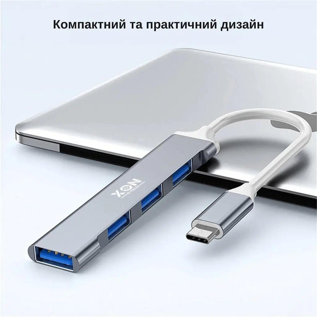 USB-хаб XON SmartHub Type-C на USB3.0 + 3хUSB2.0 Сірий (UHCXM041332G 4965) - фото 5