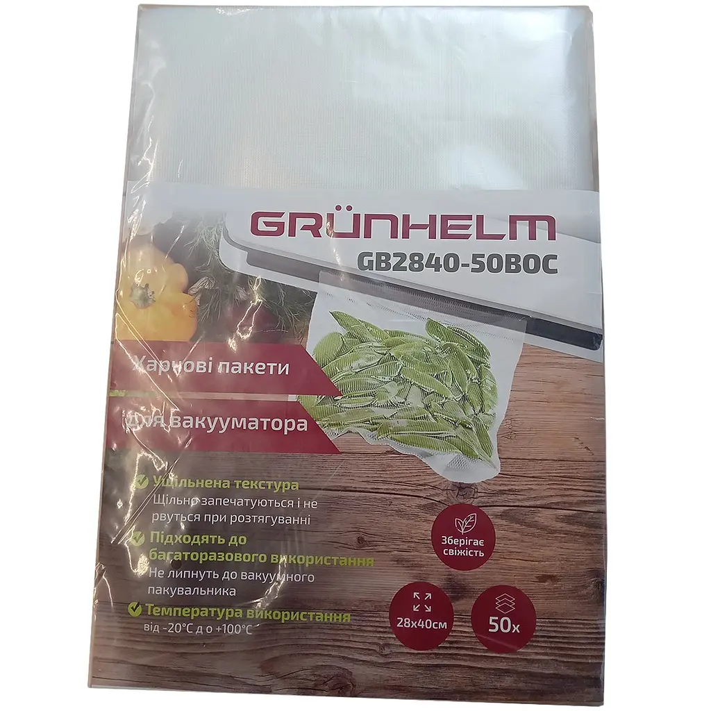 Харчові пакети для вакууматора Grunhelm GB2840-50BOC 28х40 см 50 шт. (152779)