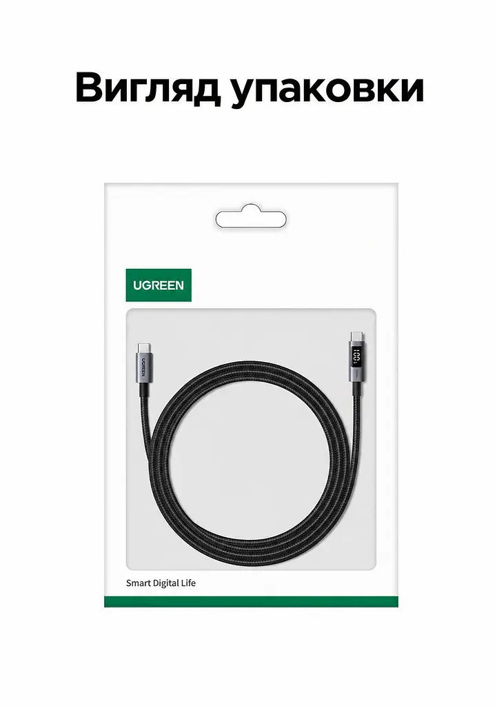 Кабель UGREEN L529 USB-C - USB-C PD 100 Вт з дисплеєм 1 м чорно-сірий (65862) - фото 13