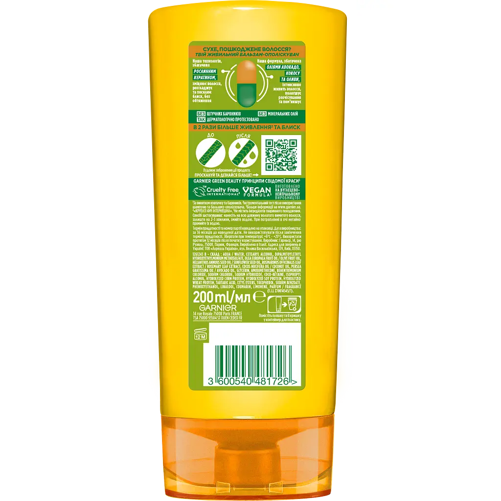 Бальзам-ополіскувач Garnier Fructis Потрійне Відновлення для пошкодженого і ослабленого волосся 200 мл - фото 2