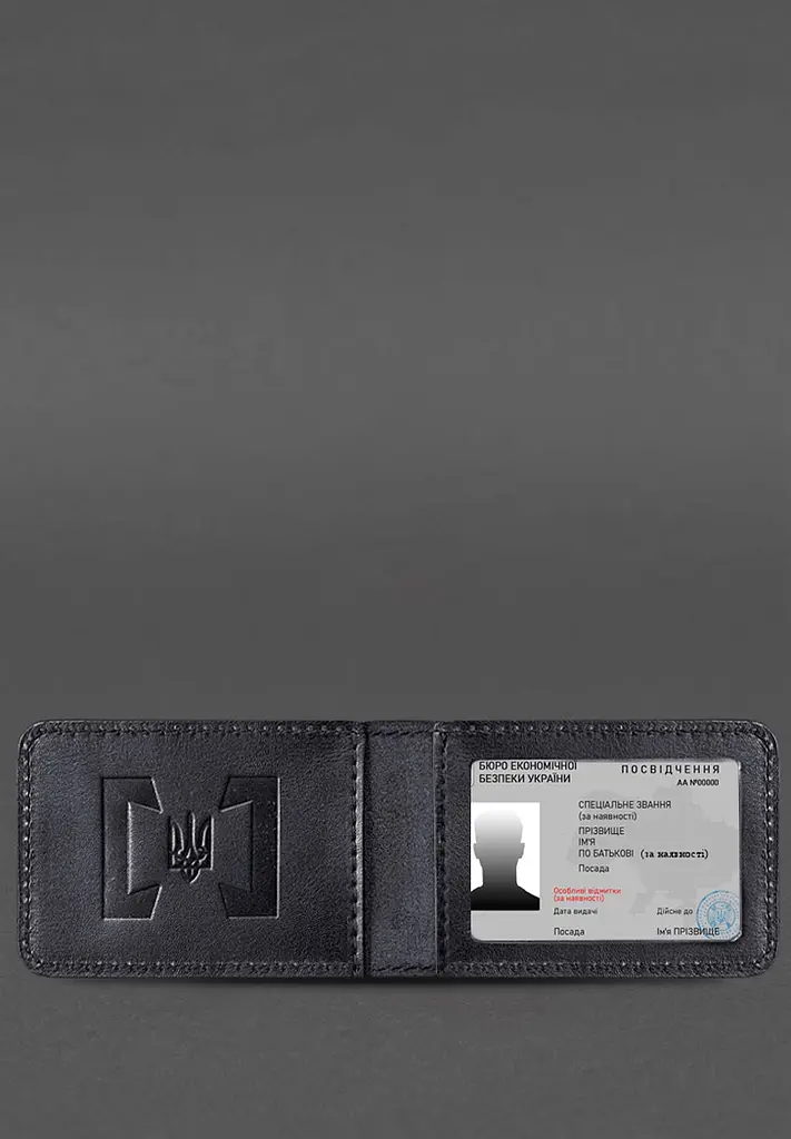 Кожаная обложка для удостоверения БЭБ (Бюро экономической безопасности Украины) Черная - фото 4