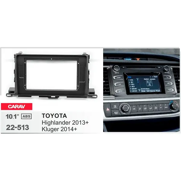 Переходная рамка Toyota Highlander Carav 22-513 - фото 5