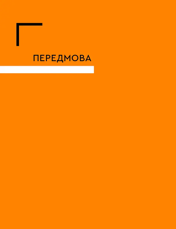 Бізнес по-одеськи. Як побудувати мережу, не втративши себе - фото 5