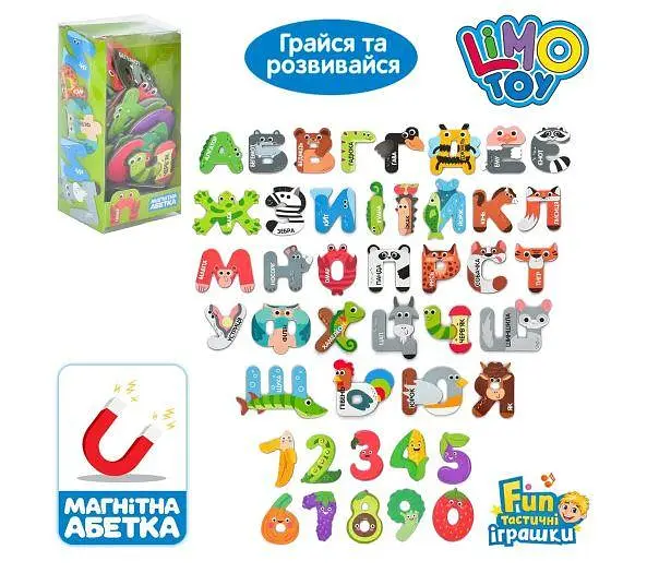 Набор магнитный Limo Toy FT 0051 буквы и цифры (УКР), названия животных на укр.языков, картон, в слюде,9-18-6см - фото 2