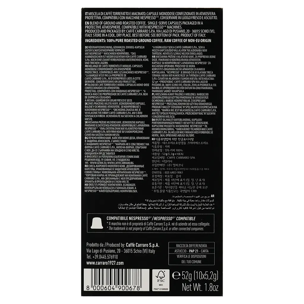 Кофе в капсулах Carraro Nespresso Crema Espresso, 10 капсул - фото 2