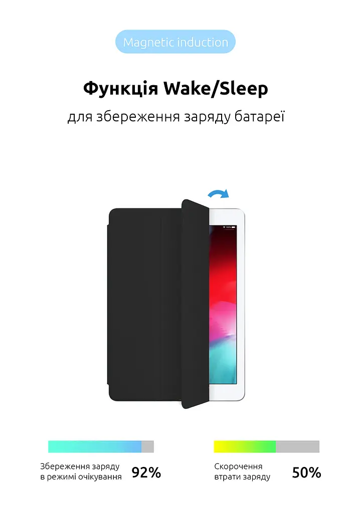 Чехол ArmorStandart Smart Case для iPad mini 6 Black (ARM60278) - фото 4