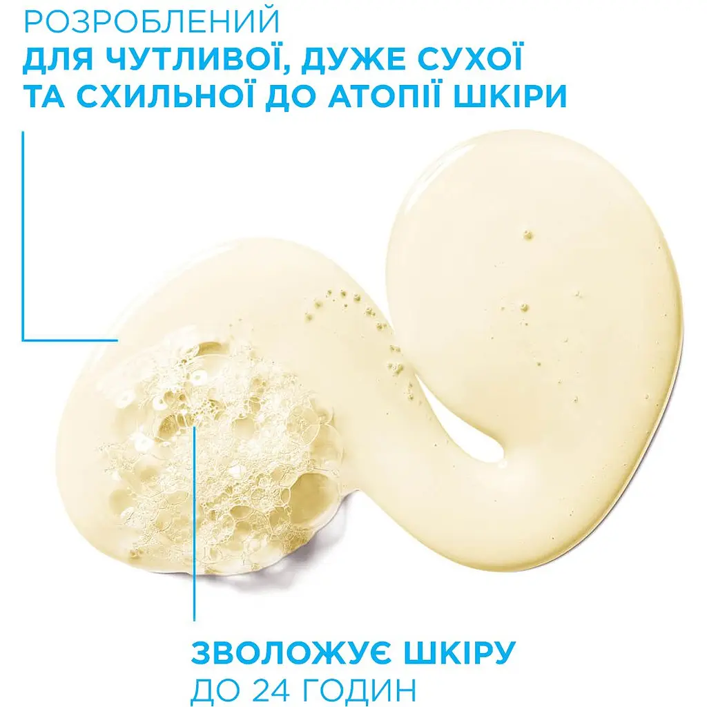 Масло для ванны La Roche-Posay Lipikar Cleansing Oil AP+ 200 мл - фото 5