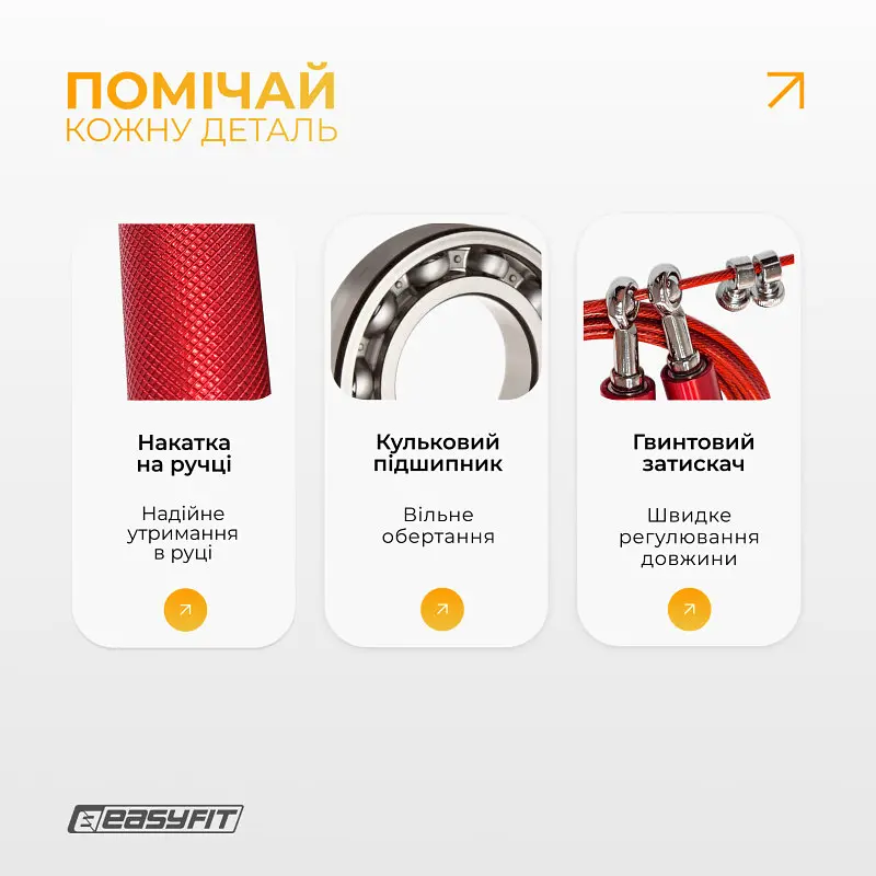 Швидкісна скакалка EasyFit Aluminium зі сталевим тросом та алюмінієвими ручками червона - фото 4