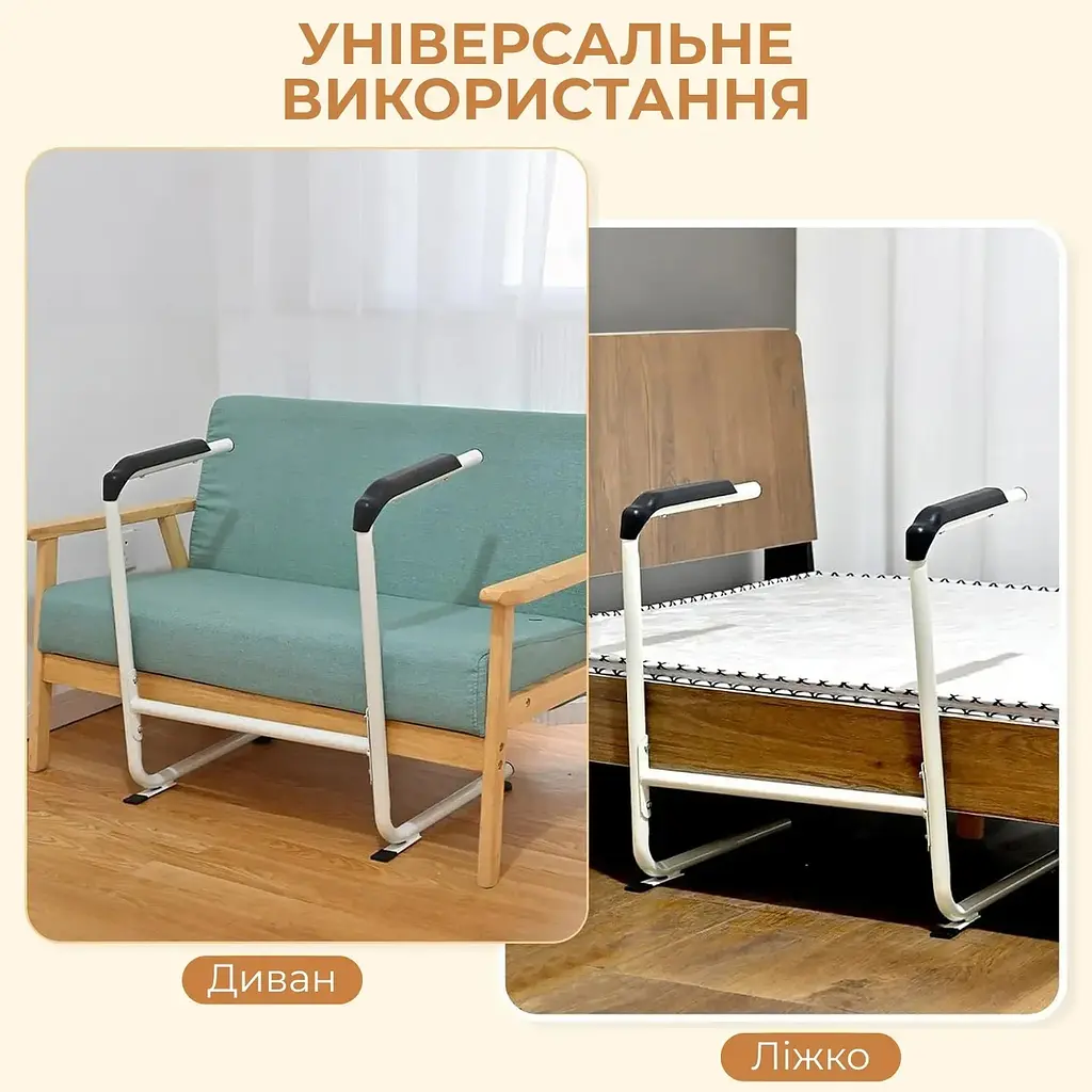 Опора поручні для вставання з дивану, ліжка - фото 4