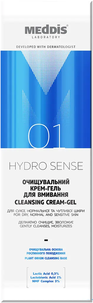 Очищувальний крем-гель для вмивання Hydrosense Meddis 200 мл - фото 2