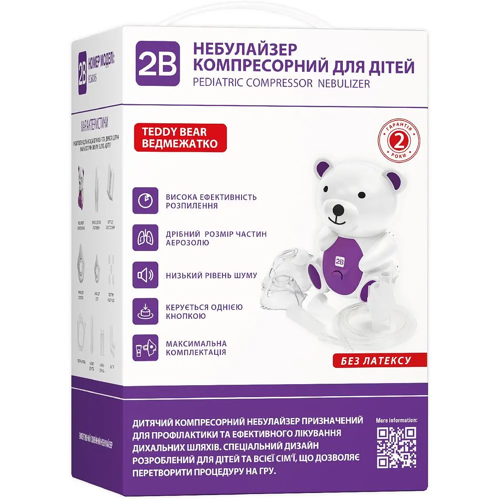 Детский компрессорный ингалятор 2B Teddy Bear - фото 2