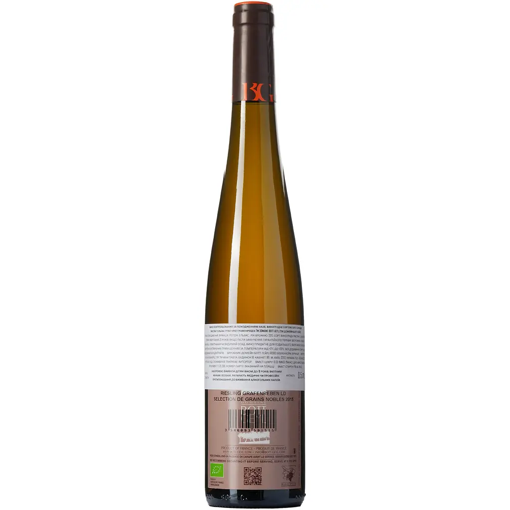 Вино Grafenreben Bott-Geyl Riesling GC SGN біле 13% 0.75 л - фото 4