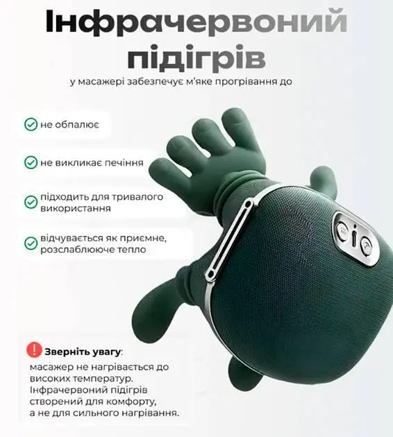Бездротовий масажер для шиї та плечей N7 з прогріванням 10 режимів інфрачервоний Green - фото 4