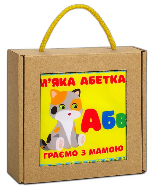 М'яка книжка "М'яка абетка. Граємо з мамою" - фото 2