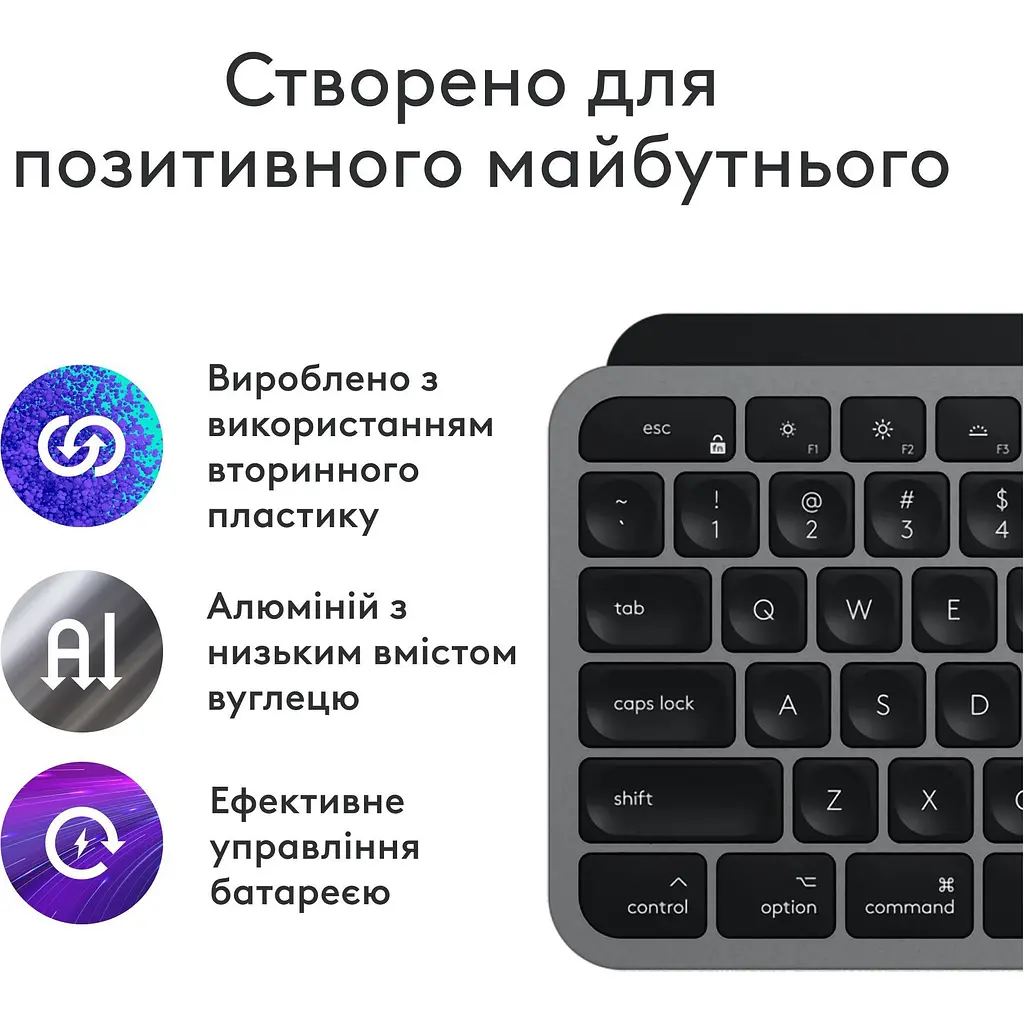 Клавіатура Logitech MX Keys S for Mac Space Grey (920-011637) [138844] - фото 9