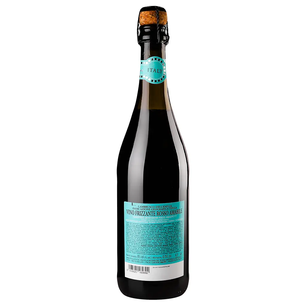 Вино игристое San Mare Lambrusco dell'Emilia Rosso красное полусладкое 8% 0.75 л - фото 5
