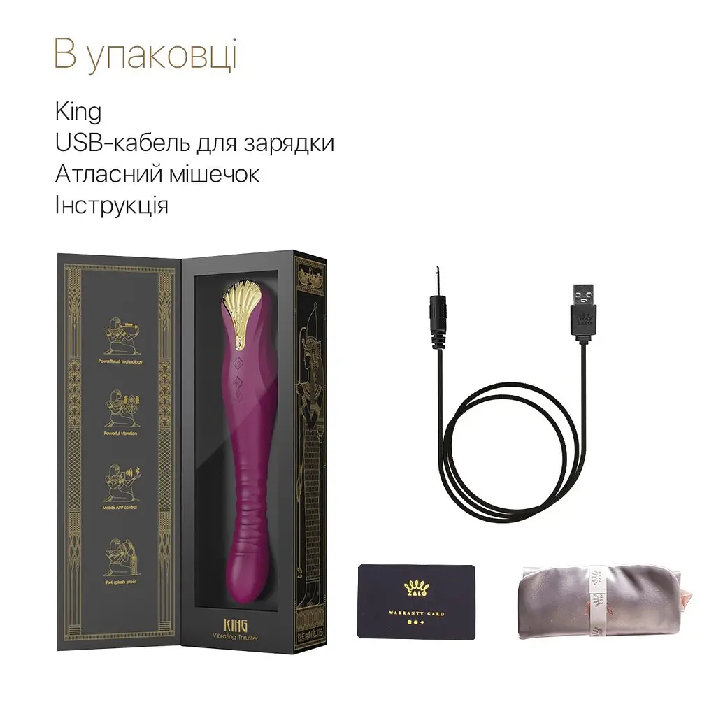 Смартвібратор-пульсатор Zalo - King Velvet Purple, кристал Swarovski - фото 8