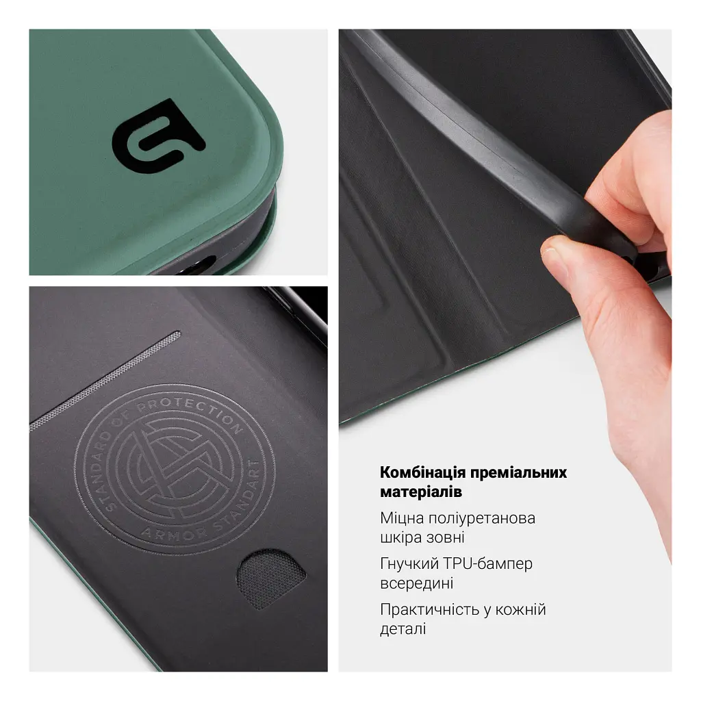 Чохол до мобільного телефона Armorstandart OneFold Case Xiaomi Redmi Note 15 4G Green (ARM90176) - фото 3