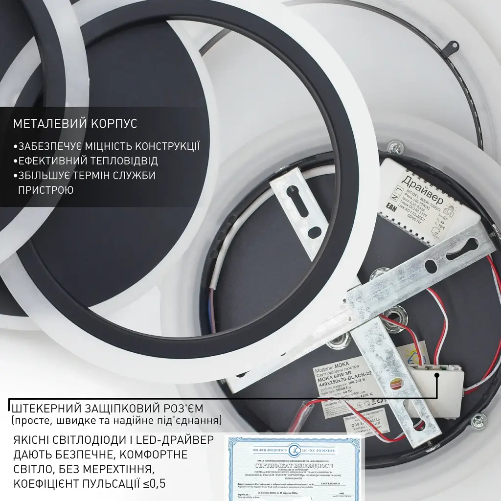Cвітлодіодна люстра MOKA 3R 60 Вт 440x250x70 мм Чорна ESLLSE - фото 9