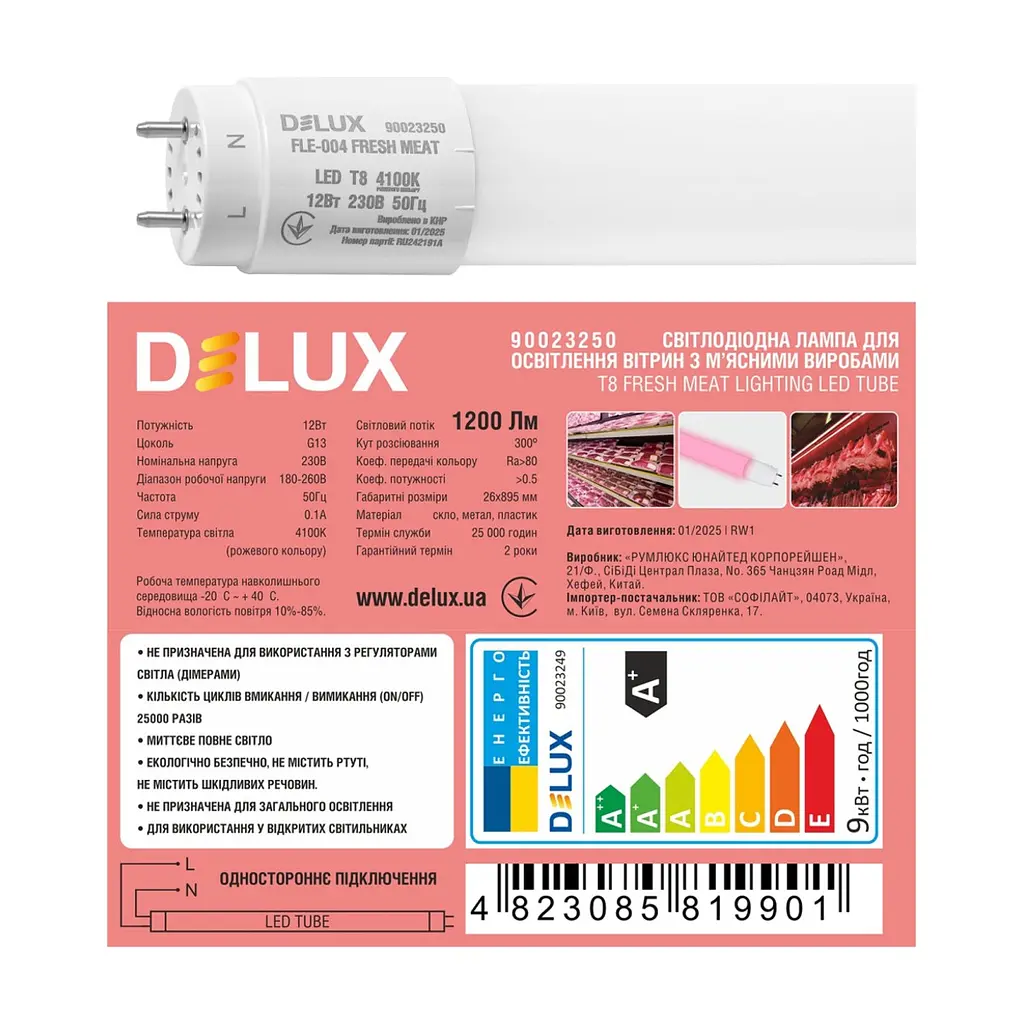 Лампочка Delux Fresh Meat FLE-004 12 Вт 0.9m_T8 230В G13 EM (90023250) - фото 4