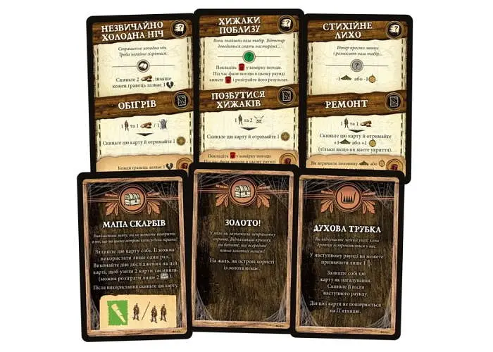 Настільна гра Geekach Games Робінзон Крузо. Пригоди на проклятому острові (Robinson Crusoe: Adventures on the Cursed Island) (укр.) (GKCH0264) - фото 6