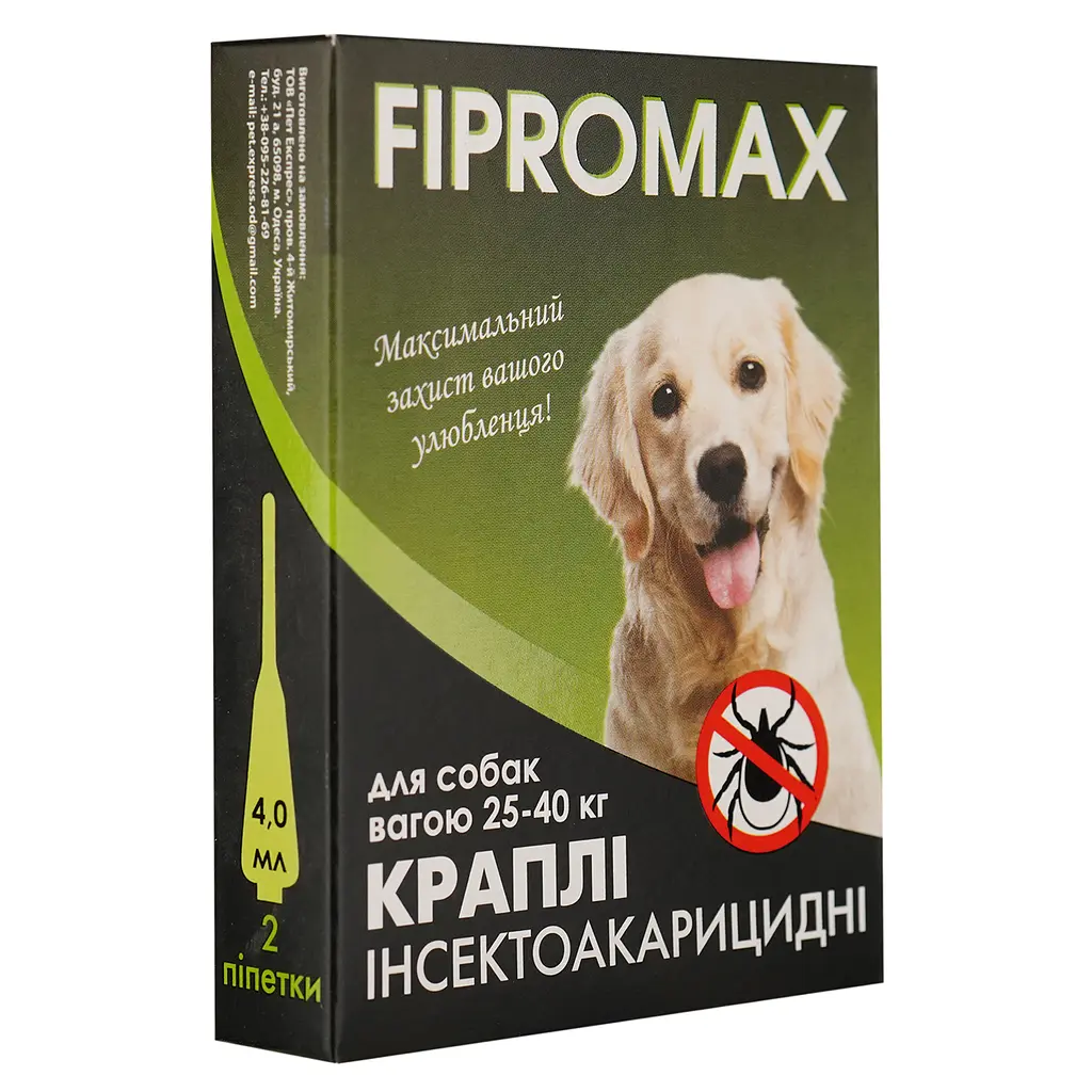 Краплі Fipromax проти бліх та кліщів для собак вагою 25-40 кг 2 піпетки - фото 4