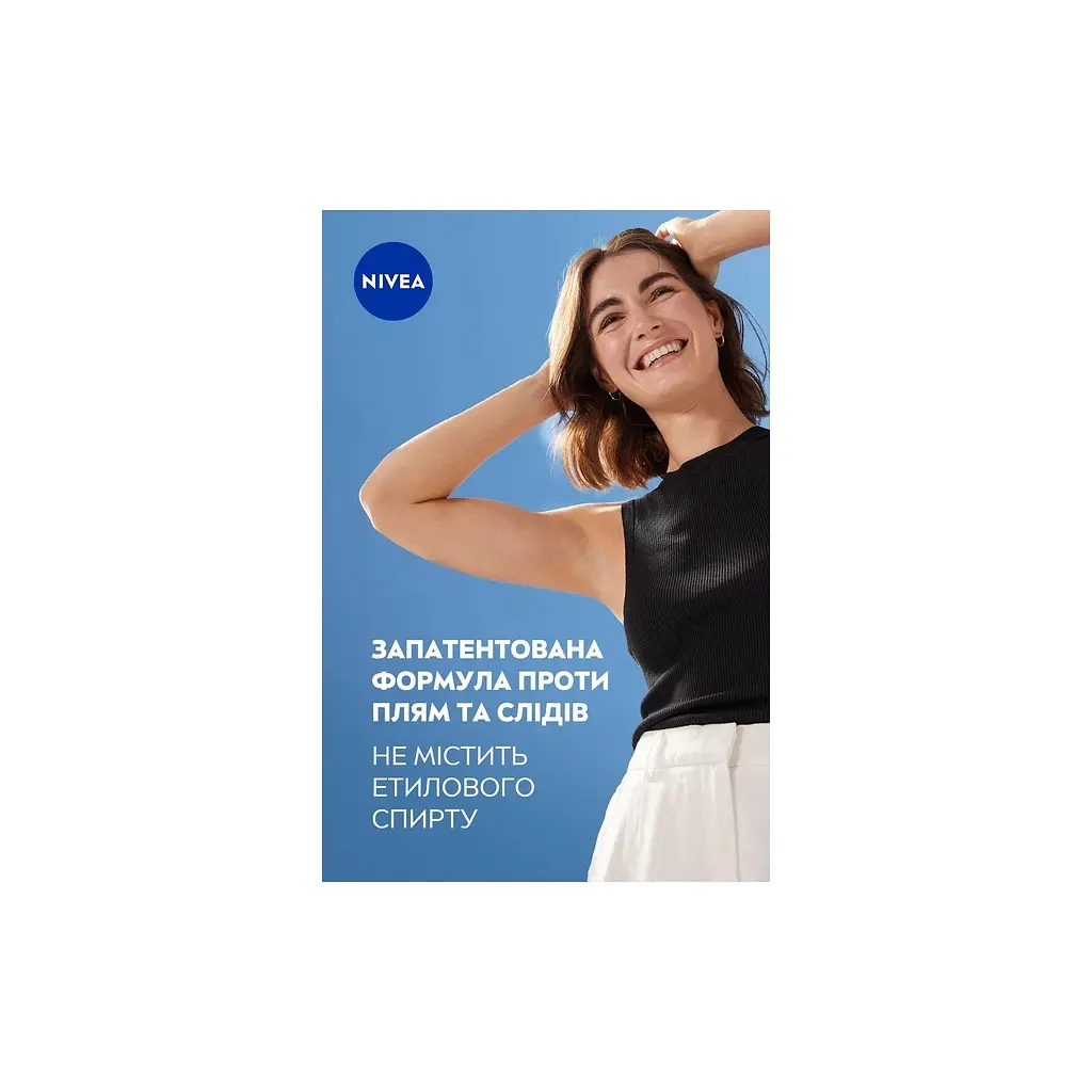 Антиперспірант Nivea Black & White Invisible Silky Smooth 72H Antiperspirant 50 мл (4006000084640) - фото 6